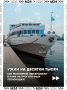 Москвичи и гости столицы массово жалуются на высокие цены и скрытые комиссии в кафе и ресторанах на прогулочных теплоходах по Москве-реке
