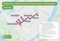 Водители, в районе «Лужников» завтра перекроют несколько улиц