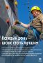 Баллы копим или списываем?