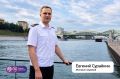 Знаете ли вы, кто управляет электросудами?