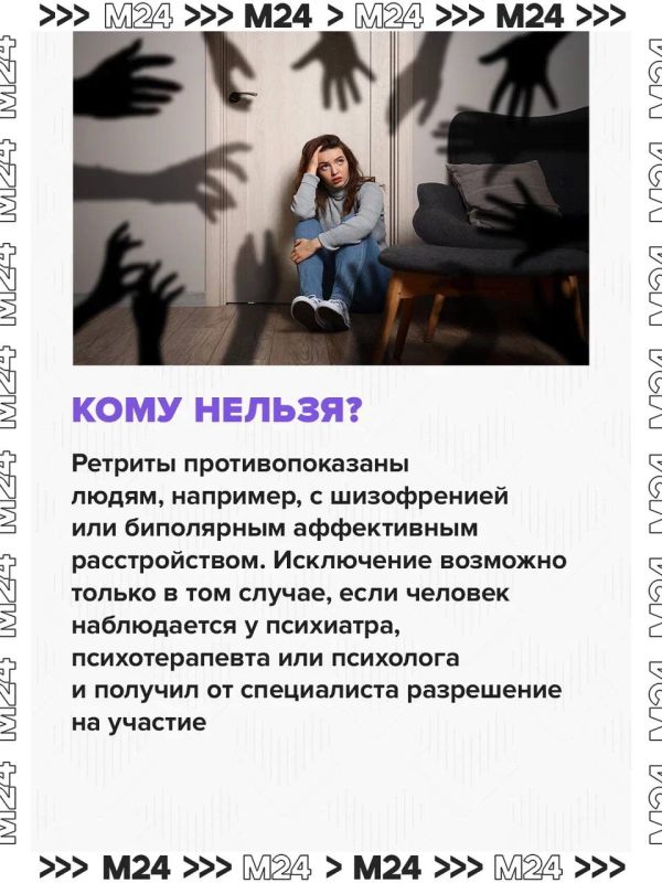 Людям с расстройствами личности и пищевого поведения противопоказаны ретриты Людям с расстройствами личности и пищевого поведения противопоказаны ретриты