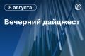 ������� ������� � ������. ������ ���������� ������ � ������� �������� ��������� �� ����� � ������ ����