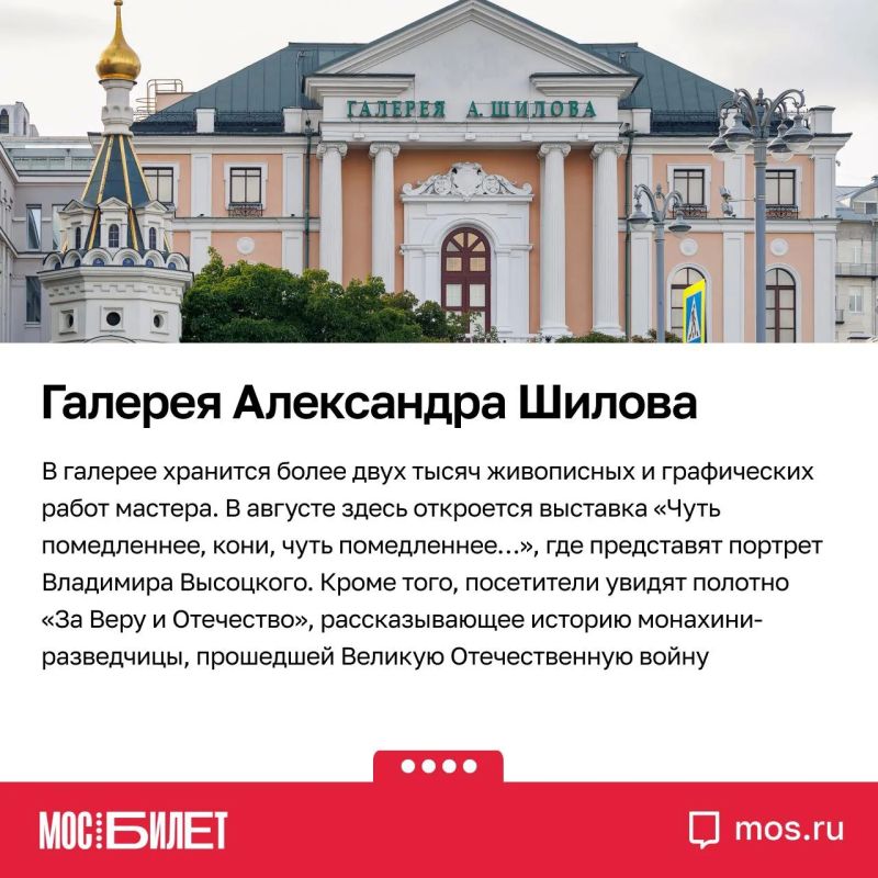 Познакомиться с русской живописью XIX–XXI веков можно в трех городских музеях Познакомиться с русской живописью XIX–XXI веков можно в трех городских музеях