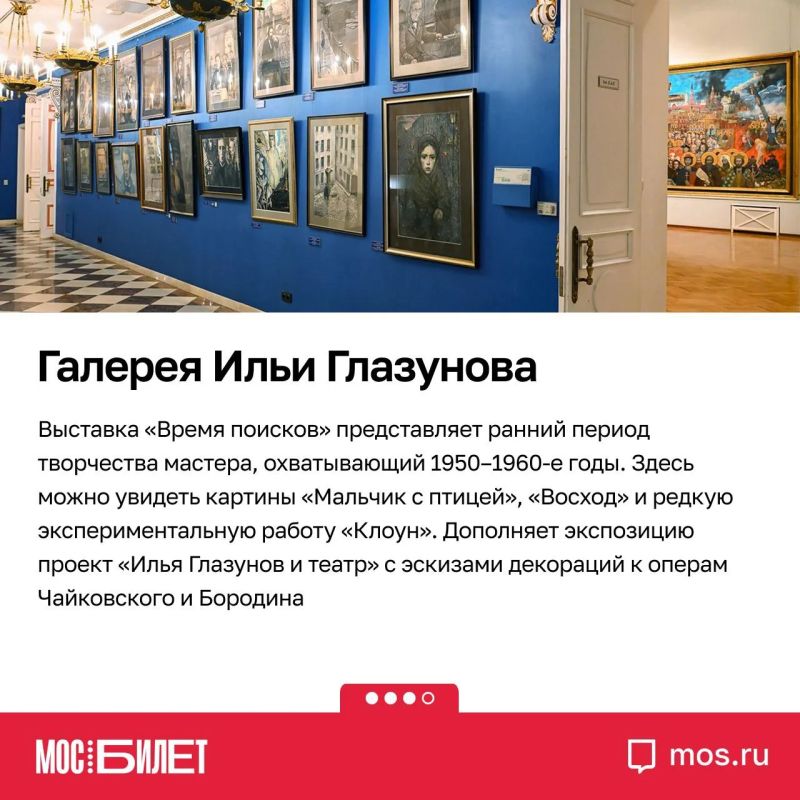 Познакомиться с русской живописью XIX–XXI веков можно в трех городских музеях Познакомиться с русской живописью XIX–XXI веков можно в трех городских музеях