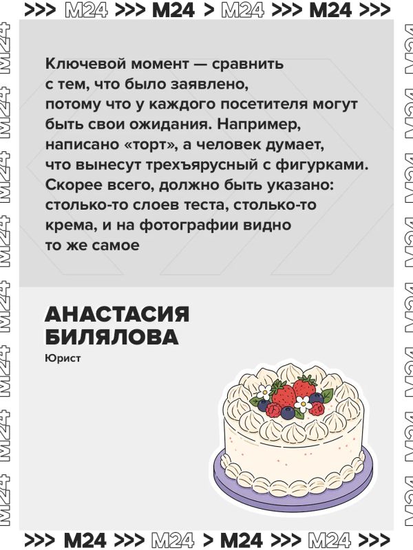 Москвичи и гости столицы массово жалуются на высокие цены и скрытые комиссии в кафе и ресторанах на прогулочных теплоходах по Москве-реке Москвичи и гости столицы массово жалуются на высокие цены и скрытые комиссии в кафе и ресторанах на прогулочных теплоходах по Москве-реке