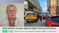 В новостройках Москвы вырастет число машино-мест