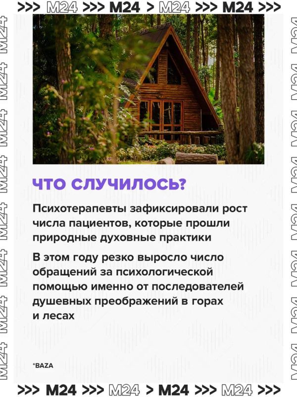 Людям с расстройствами личности и пищевого поведения противопоказаны ретриты Людям с расстройствами личности и пищевого поведения противопоказаны ретриты