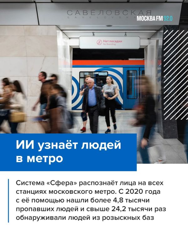 В Подмосковье впервые выписали штраф за нарушение, которое обнаружил ИИ В Подмосковье впервые выписали штраф за нарушение, которое обнаружил ИИ