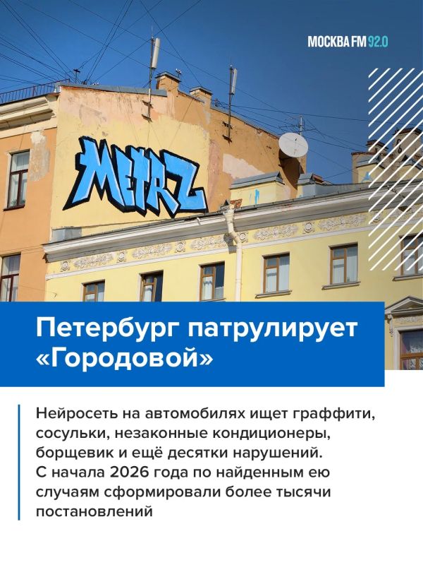 В Подмосковье впервые выписали штраф за нарушение, которое обнаружил ИИ В Подмосковье впервые выписали штраф за нарушение, которое обнаружил ИИ