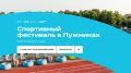 Мы строго следим за тем, чтобы ваши выходные проходили активно Ловите топ идей на этот уик-энд