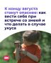 С 1 сентября российские школьники будут учиться по обновленной программе