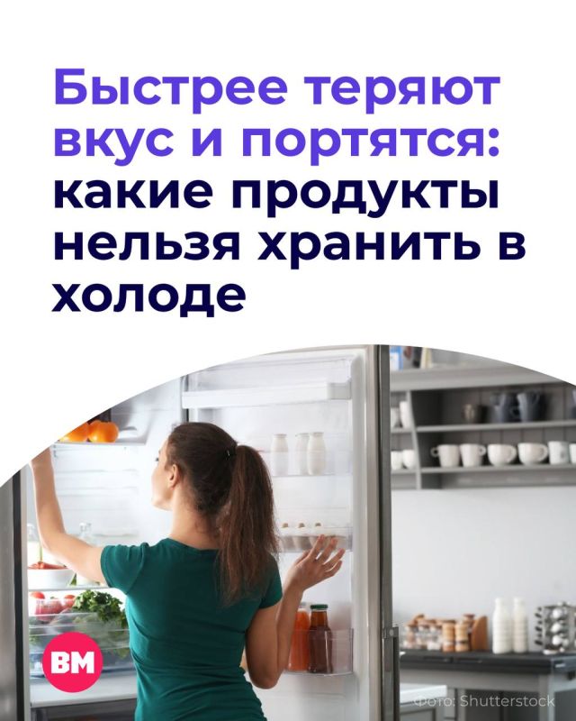 Многие склонны думать, что если продукты хранятся в холодильнике, значит, даже спустя две недели их можно спокойно употреблять