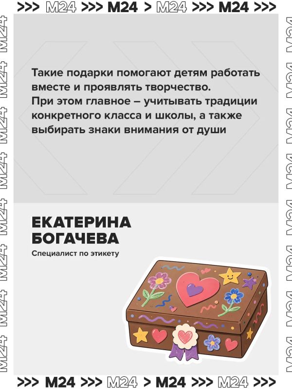 Фарфор, красиво изданные книги и альбомы по искусству — беспроигрышные варианты подарков учителям к 1 сентября Фарфор, красиво изданные книги и альбомы по искусству — беспроигрышные варианты подарков учителям к 1 сентября