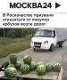 «В Роскачестве призвали отказаться от покупки арбузов возле дорог»: Это самая большая возможность купить арбуз с перебором нитратов