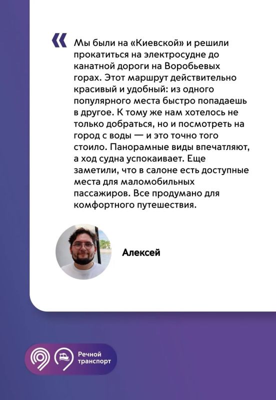 Электросуда удобны в любое время года Электросуда удобны в любое время года