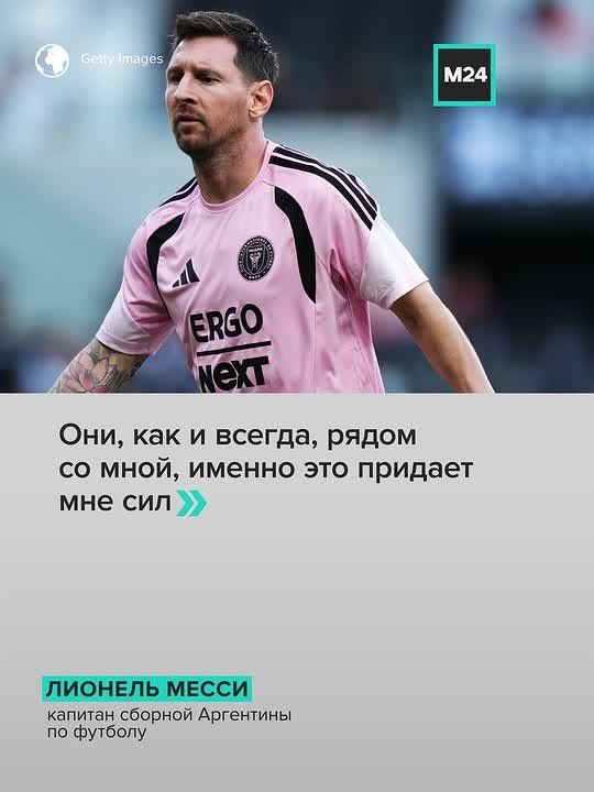 Не стало отца Лионеля Месси