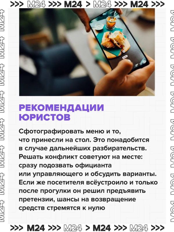 Москвичи массово жалуются на высокие цены и скрытые комиссии в кафе и ресторанах на прогулочных теплоходах по Москве-реке Москвичи массово жалуются на высокие цены и скрытые комиссии в кафе и ресторанах на прогулочных теплоходах по Москве-реке