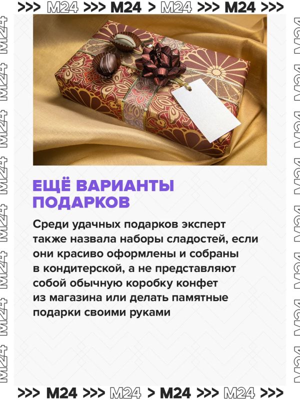 Фарфор, красиво изданные книги и альбомы по искусству — беспроигрышные варианты подарков учителям к 1 сентября Фарфор, красиво изданные книги и альбомы по искусству — беспроигрышные варианты подарков учителям к 1 сентября
