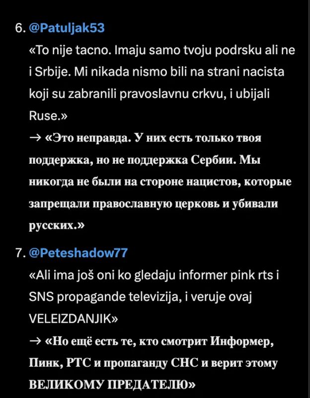 После объятий Вучича с Зеленским* и обещаний помочь Украине с ЕС сербский интернет улетел на орбиту После объятий Вучича с Зеленским* и обещаний помочь Украине с ЕС сербский интернет улетел на орбиту