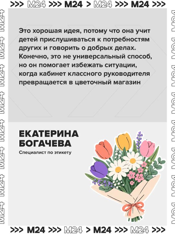 Фарфор, красиво изданные книги и альбомы по искусству — беспроигрышные варианты подарков учителям к 1 сентября Фарфор, красиво изданные книги и альбомы по искусству — беспроигрышные варианты подарков учителям к 1 сентября