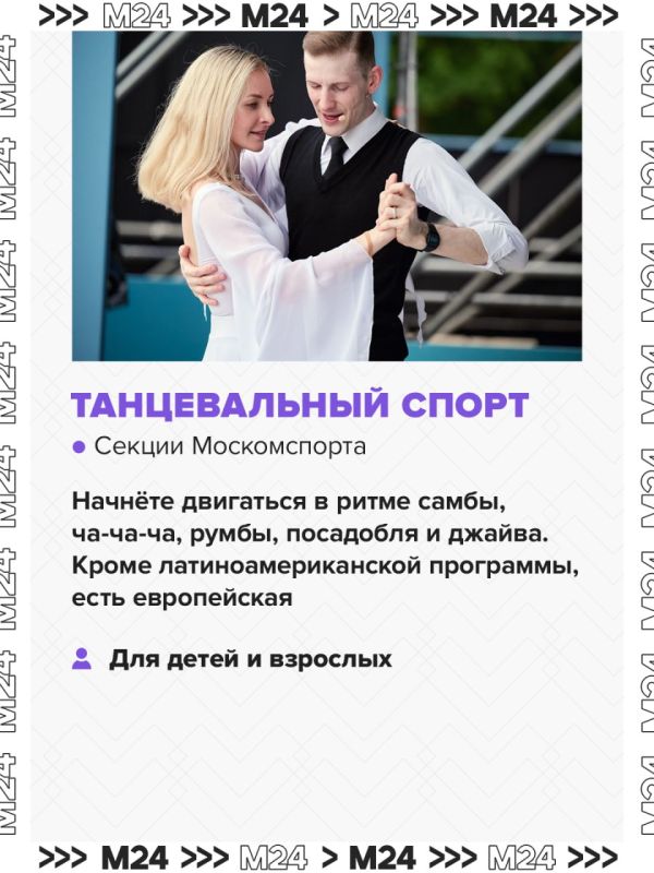Тренировки по рафтингу, флорболу и роллер-спорту? Пожалуйста Тренировки по рафтингу, флорболу и роллер-спорту? Пожалуйста