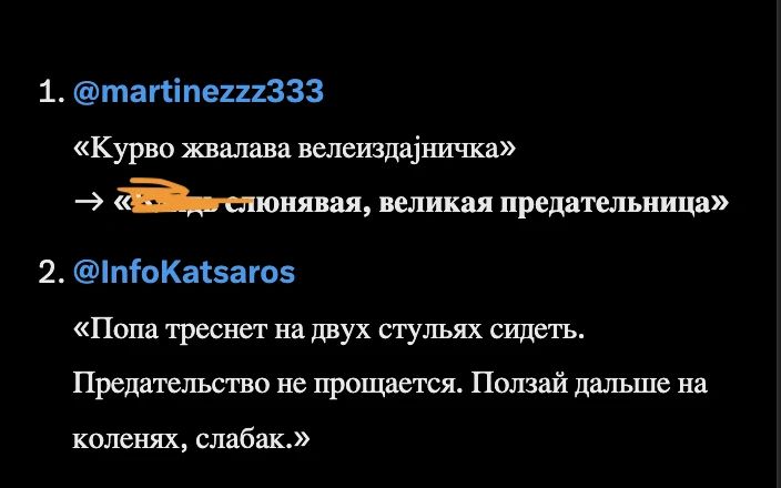 После объятий Вучича с Зеленским* и обещаний помочь Украине с ЕС сербский интернет улетел на орбиту После объятий Вучича с Зеленским* и обещаний помочь Украине с ЕС сербский интернет улетел на орбиту