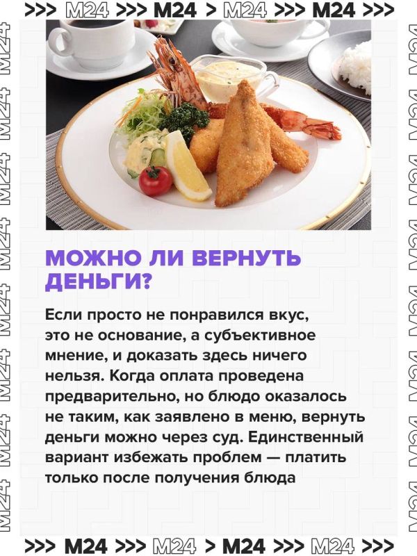 Москвичи массово жалуются на высокие цены и скрытые комиссии в кафе и ресторанах на прогулочных теплоходах по Москве-реке Москвичи массово жалуются на высокие цены и скрытые комиссии в кафе и ресторанах на прогулочных теплоходах по Москве-реке