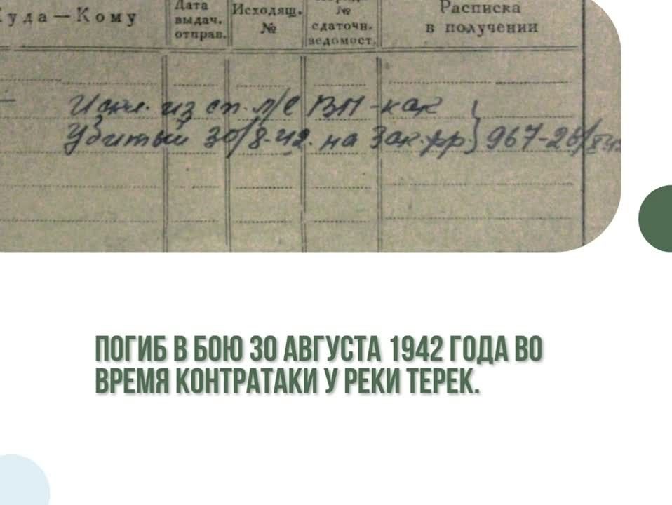 Военные следователи времен Великой Отечественной войны