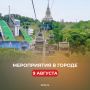 Чем заняться в воскресенье?