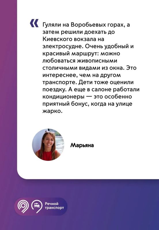 Электросуда удобны в любое время года Электросуда удобны в любое время года