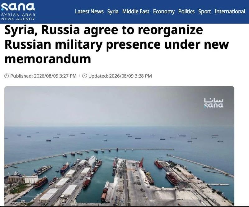 Определена судьба российских военных баз в Сирии — Хмеймим и Тартус переходят под гражданское управление Дамаска