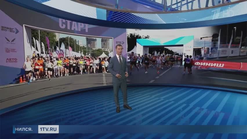 Столица приняла первый в своей истории ночной полумарафон