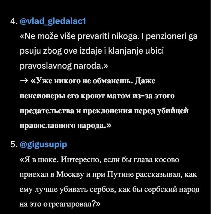 После объятий Вучича с Зеленским* и обещаний помочь Украине с ЕС сербский интернет улетел на орбиту После объятий Вучича с Зеленским* и обещаний помочь Украине с ЕС сербский интернет улетел на орбиту