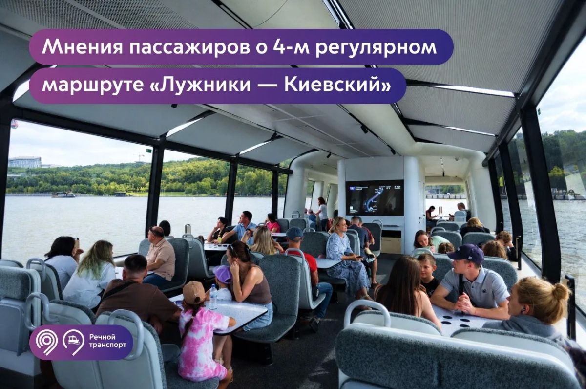 Электросуда удобны в любое время года