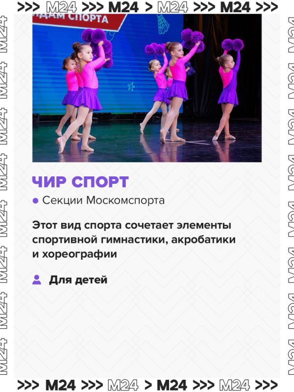 Тренировки по рафтингу, флорболу и роллер-спорту? Пожалуйста Тренировки по рафтингу, флорболу и роллер-спорту? Пожалуйста