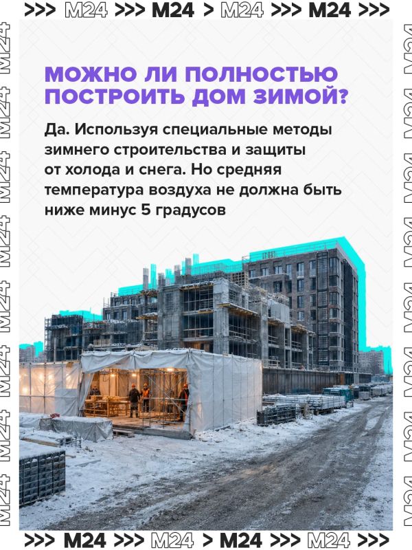 Почему при строительстве метро здания не проваливаются под землю? И правда ли, что небоскрёбы могут качаться во время сильного ветра? Почему при строительстве метро здания не проваливаются под землю? И правда ли, что небоскрёбы могут качаться во время сильного ветра?