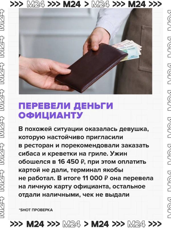 Москвичи массово жалуются на высокие цены и скрытые комиссии в кафе и ресторанах на прогулочных теплоходах по Москве-реке Москвичи массово жалуются на высокие цены и скрытые комиссии в кафе и ресторанах на прогулочных теплоходах по Москве-реке
