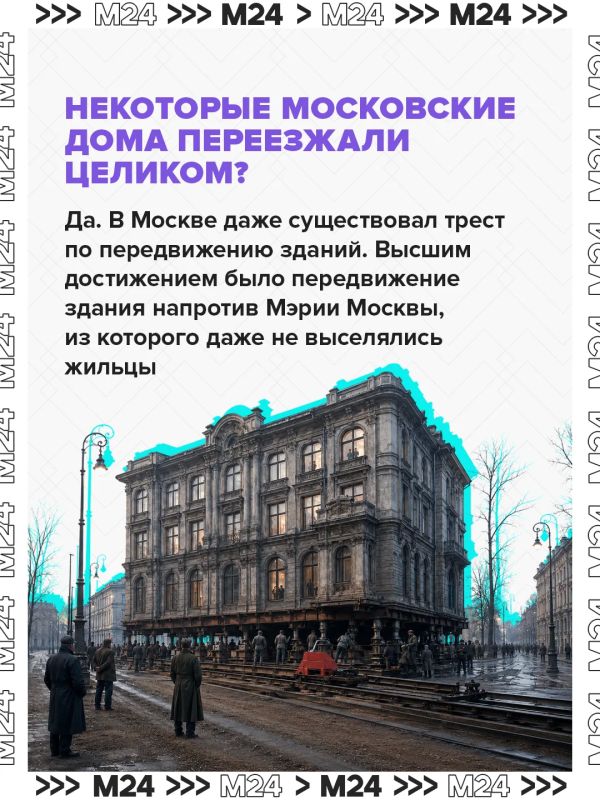 Почему при строительстве метро здания не проваливаются под землю? И правда ли, что небоскрёбы могут качаться во время сильного ветра? Почему при строительстве метро здания не проваливаются под землю? И правда ли, что небоскрёбы могут качаться во время сильного ветра?