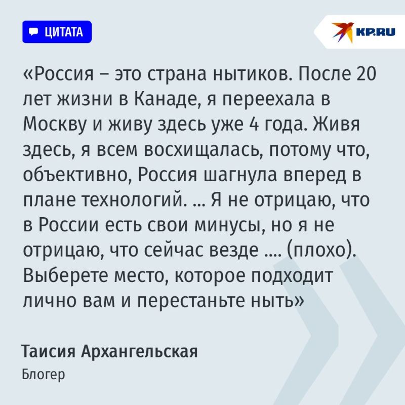 "Рай на Западе" оказался мифом, но россияне отказываются в это верить: почему наши соотечественники продолжают защищать выдуманный идеал "Рай на Западе" оказался мифом, но россияне отказываются в это верить: почему наши соотечественники продолжают защищать выдуманный идеал