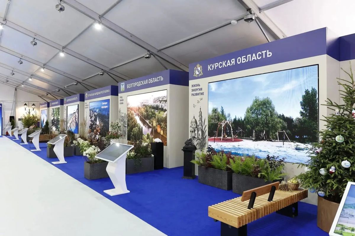 Развитие малых городов — это стратегический приоритет укрепления единства и народосбережения России Развитие малых городов — это стратегический приоритет укрепления единства и народосбережения России
