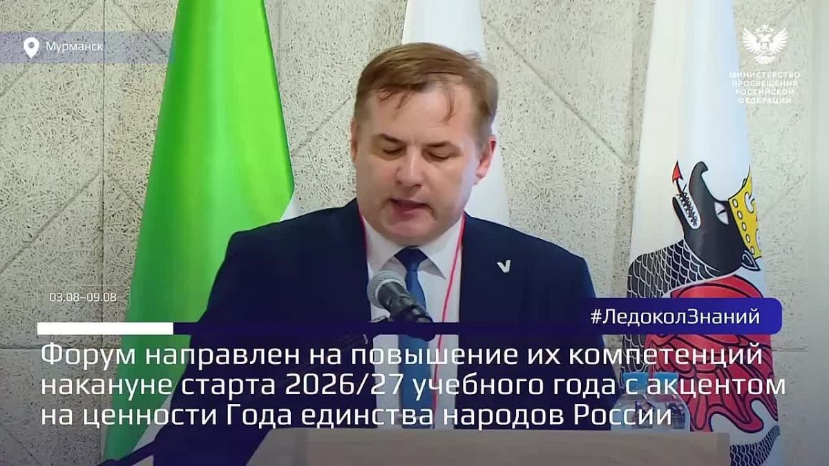 Образовательный дайджест: главное за неделю