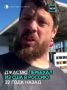 Американский фермер Джастас Уолкер отстоял право своей семьи оставаться в России