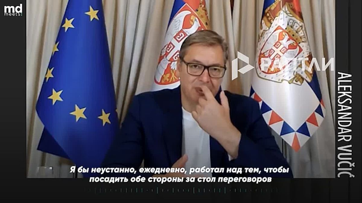 «Я бы не стал ждать полного истощения российских войск», — президент Сербии Александр Вучич заявил, что Европа и США должны стремиться к диалогу между Москвой и Киевом, а не пытаться нанести России стратегическое поражение
