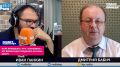 Пора привыкать, что «союзники» всё время будут предавать Россию – Бабич