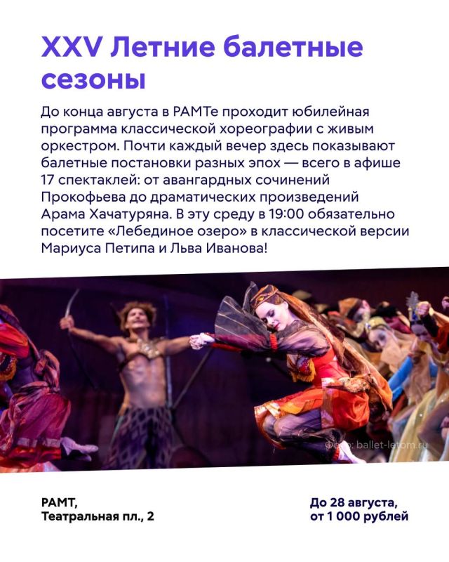 Новая неделя — новые рекомендации! Новая неделя — новые рекомендации!