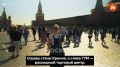 Трава зеленая, улицы безупречные, а в воздухе витает атмосфера богатства — такой перед испанским путешественником Алексом предстала Москва