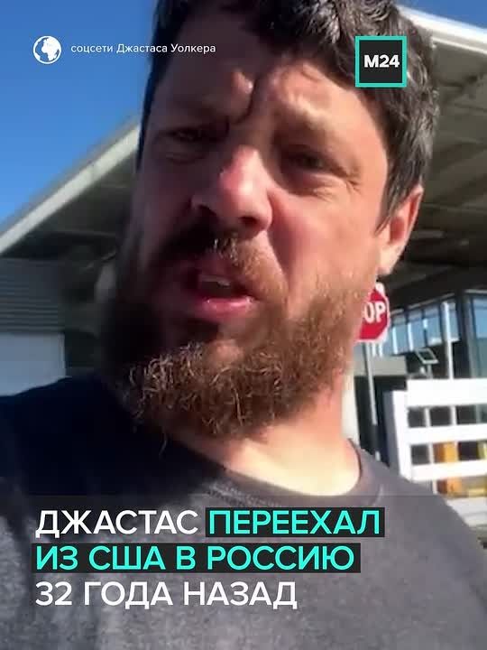 Американский фермер Джастас Уолкер отстоял право своей семьи оставаться в России
