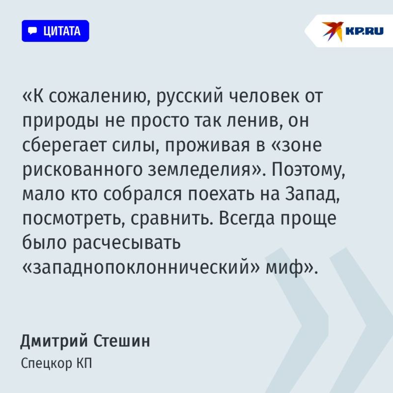 "Рай на Западе" оказался мифом, но россияне отказываются в это верить: почему наши соотечественники продолжают защищать выдуманный идеал "Рай на Западе" оказался мифом, но россияне отказываются в это верить: почему наши соотечественники продолжают защищать выдуманный идеал
