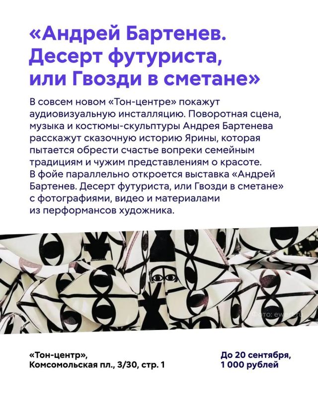 Новая неделя — новые рекомендации! Новая неделя — новые рекомендации!
