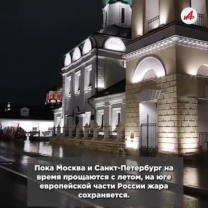 Жара на паузе. Какая погода будет в России